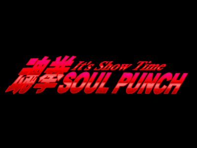  Soul Punch